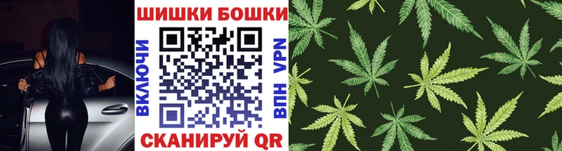 Хочу наркоту Чебаркуль МАРИХУАНА СК Амфетамин MDMA Гашиш