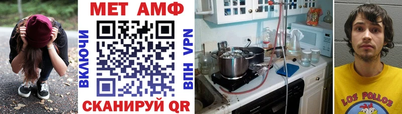 наркошоп  Чебаркуль  АМФ VHQ 