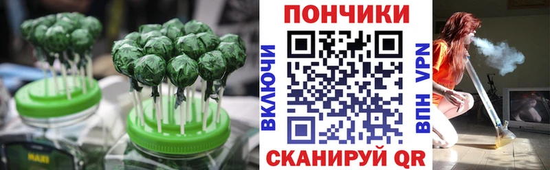 Canna-Cookies конопля  Чебаркуль 