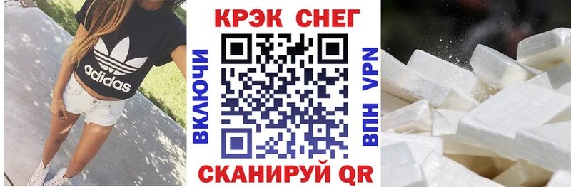 darknet какой сайт  OMG   Чебаркуль  КОКАИН 99% 