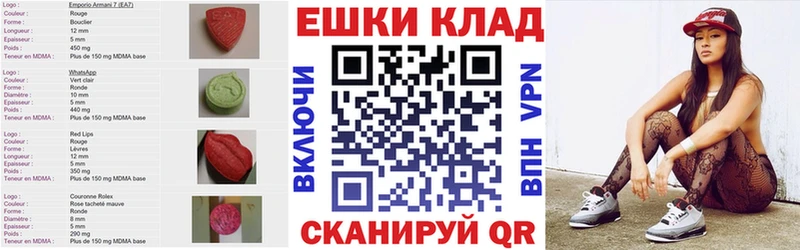 ЭКСТАЗИ 300 mg  наркота  Чебаркуль 