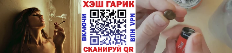 что такое   Чебаркуль  Гашиш ice o lator 