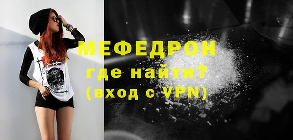 MESCALINE Армянск