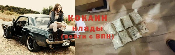 MDMA Premium VHQ Арсеньев