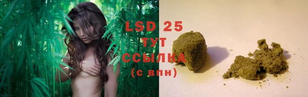 MESCALINE Армянск