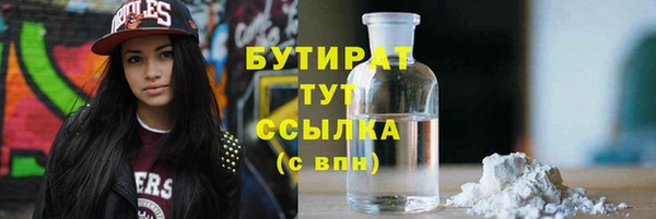 марихуана Алексин