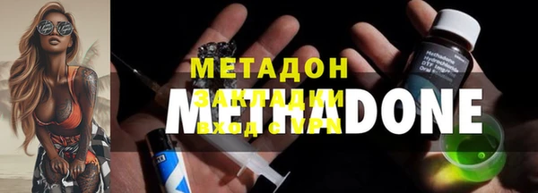 MDMA Premium VHQ Арсеньев