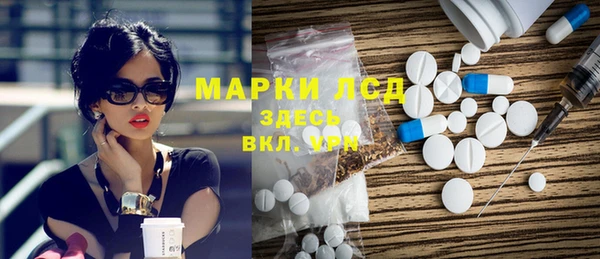 марихуана Аркадак
