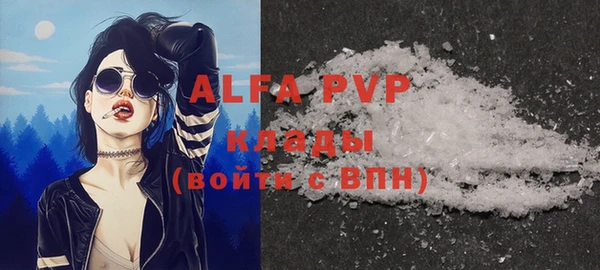 MDMA Premium VHQ Арсеньев