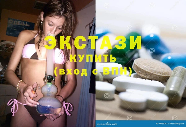 MDMA Premium VHQ Арсеньев