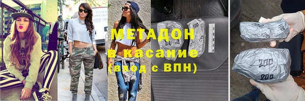 MESCALINE Армянск