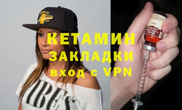 MESCALINE Армянск
