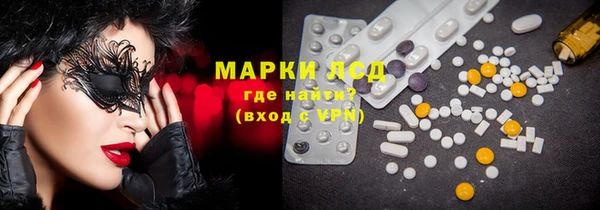 MDMA Premium VHQ Арсеньев