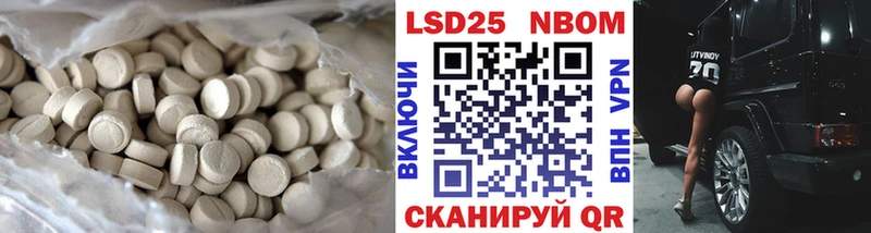 Лсд 25 экстази ecstasy  хочу   Чебаркуль 