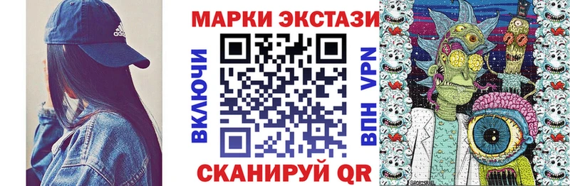 купить  сайты  Чебаркуль  Марки 25I-NBOMe 1,8мг 